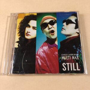 MULTI MAX 1CD「STILL」