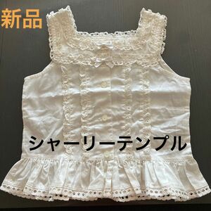 新品★シャーリーテンプル　ノースリーブブラウス