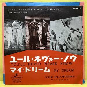 EP# soundtrack # Europe. night # The * platter z# You ru*neva-*nou/ my * Dream #'60#THE PLATTERS# prompt decision # record 