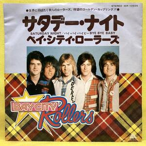 EP■ベイ・シティ・ローラーズ■サタデー・ナイト/バイ・バイ・ベイビー■'76■BAY CITY ROLLERS■即決■洋楽■レコード