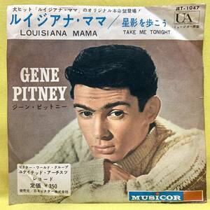 EP■ジーン・ピットニー■ルイジアナ・ママ/星影を歩こう■'61■GENE PITNEY■即決■洋楽■レコード