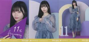 乃木坂４６　岡本姫奈　生写真　11th Anniversary　ヨリ　チュウ　ヒキ