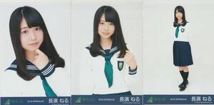 欅坂４６（けやき坂４６）　長濱ねる　生写真　2016-SPRING　制服のマネキン　３種コンプ