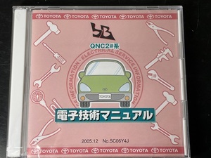 * postage 185 jpy ~*[ new goods * unopened ]*2011 year 6 month modified . version *[bB QNC2# series ]*TOYOTA Toyota * electron technology manual repair book *SC06Y4J