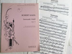 輸入楽譜 ROBERT KAHN ロベルトカーン Serenade f-Moll セレナーデ ヘ短調 opus73 Oboe/Horn/ 木管アンサンブル SIMROCK(ジムロック) @1923