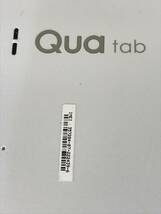 A7261◇au LG Qua tab キュア タブ PX ホワイト タブレット Android 現状品_画像5