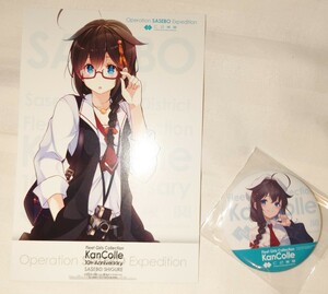 [ new goods ] Kantai collection hour rain postcard can badge set .. guarantee official [.. guarantee. hour rain ]Caf in old navy .. guarantee .. prefecture .. memory pavilion 