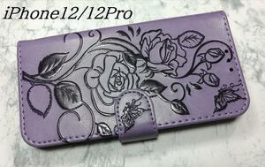 手帳型 iPhone12/12Pro用 ケース 薔薇蝶リーフ パープル紫色