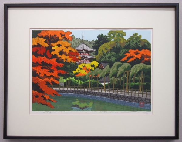 ヤフオク! -「四季」(木版画) (版画)の落札相場・落札価格