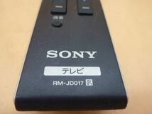 ソニー　ＳＯＮＹ　RM-JD017　リ40　（在庫管理有）　送料無料 管ta　　23may_画像2