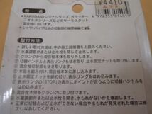 カクダイ　混合栓切替部　014-000　材68　　　送料無料 管ta　　23may_画像6