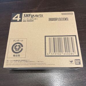 【開催記念商品/抽選販売】 S.H.Figuarts イーヴィルトリガー