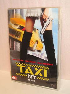 DVD TAXI NY ~ special compilation ~ domestic regular sale goods. cell version.