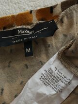 【送料無料】Weekend Max Mara ウィークエンドマックスマーラ カットソー Mサイズ ベージュ×ブラウン×山吹色 イタリア製／6424634_画像5