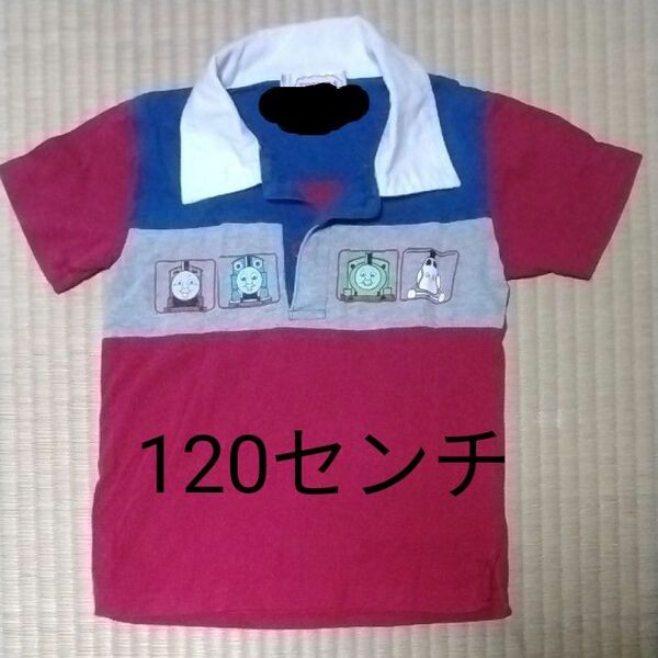 トーマス　Tシャツ　120センチ