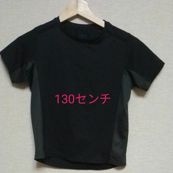 GU Tシャツ 130