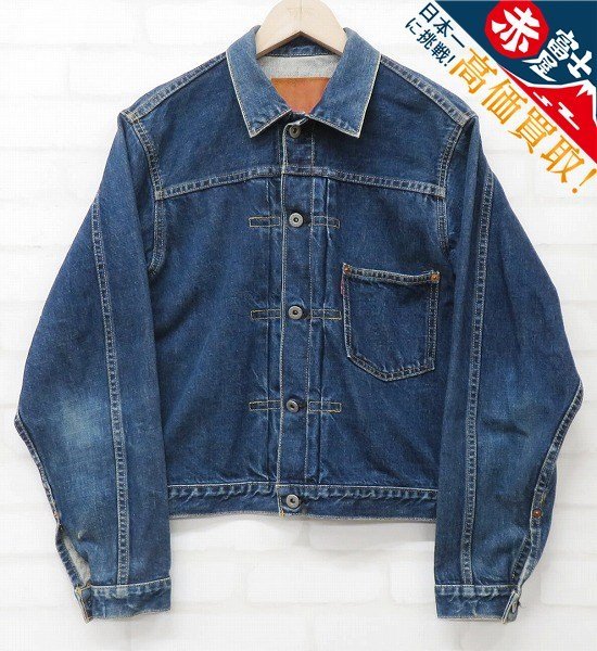 ヤフオク! -「リーバイス gジャン ファースト」(り) (ブランド別)の