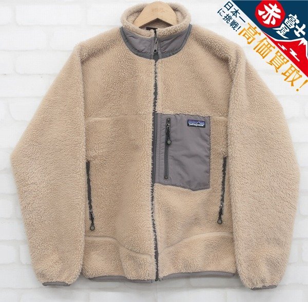 2023年最新】ヤフオク! -patagonia 23055(フリース)の中古品・新品