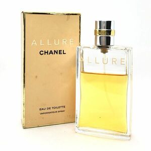 CHANEL シャネル アリュール EDT 50ml ☆残量たっぷり　送料350円