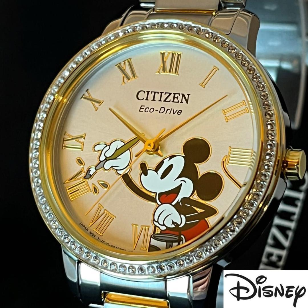 Disney】展示品特価/CITIZEN/レディース腕時計/ディズニー/激レア-