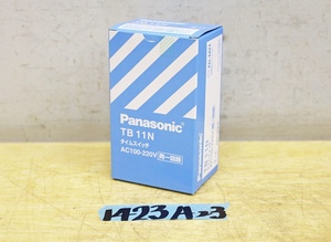 1423A23 未使用 Panasonic パナソニック タイムスイッチ TB11N AC100-220V 同一回路
