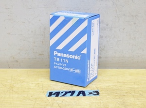 1427A23 未使用 Panasonic パナソニック タイムスイッチ TB11N AC100-220V 同一回路