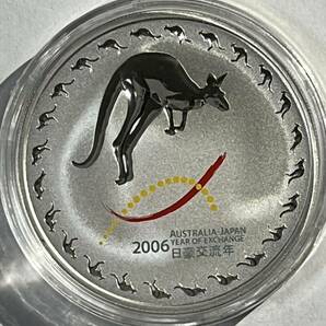 2006年 日豪交流記念硬貨 純銀製 オーストラリア    シルバーコイン 1ドル 1オンスの画像1