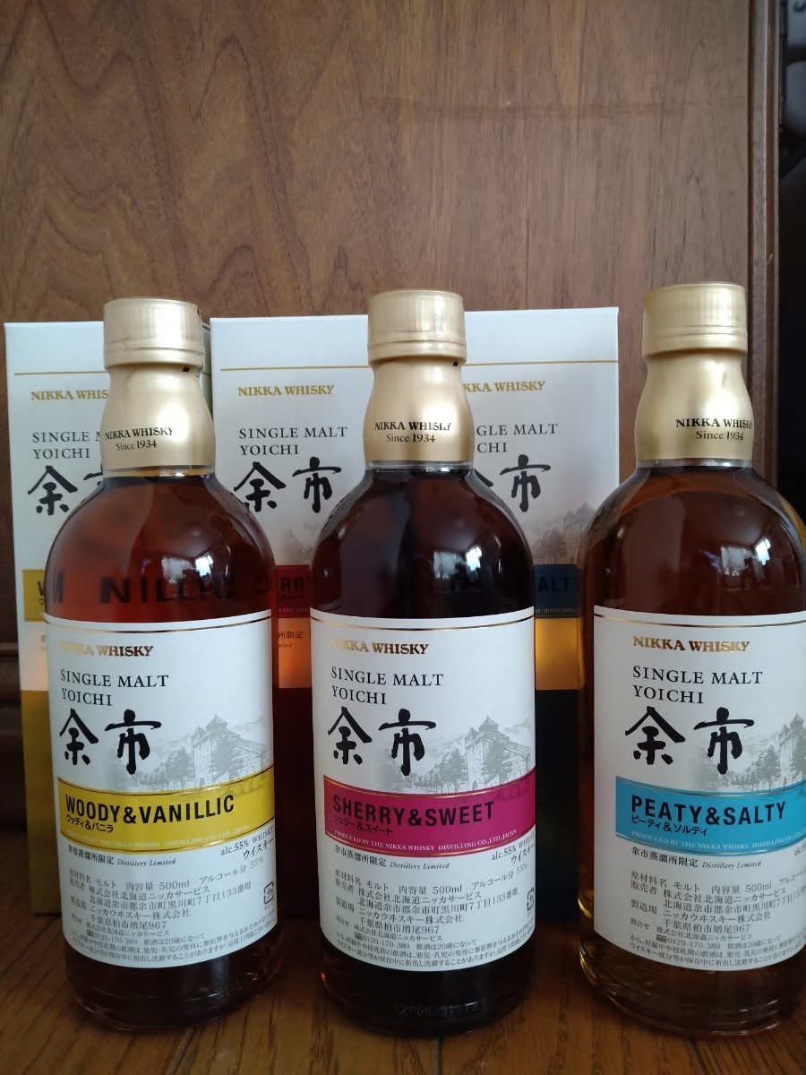 ヤフオク! -「余市500ml」の落札相場・落札価格
