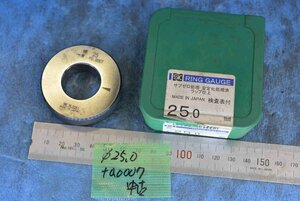 マスター リングゲージ Φ25.0 +0.0007 中古