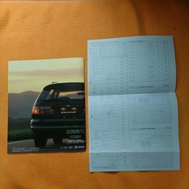トヨタ　カルディナ　初代 ST19♯系　1992年11月～1995年12月対応用　前期モデル P27本カタログ+価格表　新品 未読品 _画像2