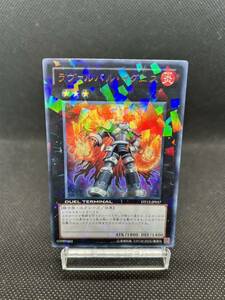 ★ 遊戯王 ★ ラヴァルバル・イグニス DT12-JP037 ウルトラ パラレル レア