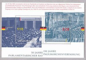 ドイツ 1998年未使用NH 憲法評議会/パウロ教会憲法#1986-1987/シート#43