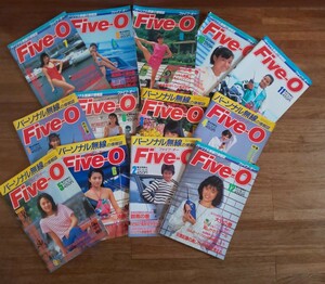 Five-O/ファイブ・オー 13冊セット◆1986～87 昭和 61～62年◆パーソナル 無線 情報誌◆表紙 中村由真/芹沢直美 他