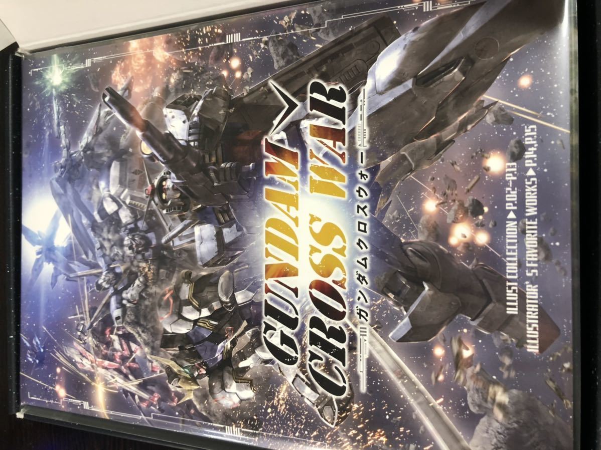 Yahoo!オークション -「ガンダムウォー box」の落札相場・落札価格 Yahoo!オークション -「ガンダムウォー box」の落札相場・落札価格