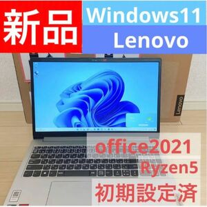 新品 ノートパソコン Win11 office 2021 WEBカメラ 14/