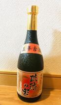 未開封　ヘリオス酒造　琉球泡盛　琉球の宝　五年古酒　甕熟成古酒　720ml_画像1