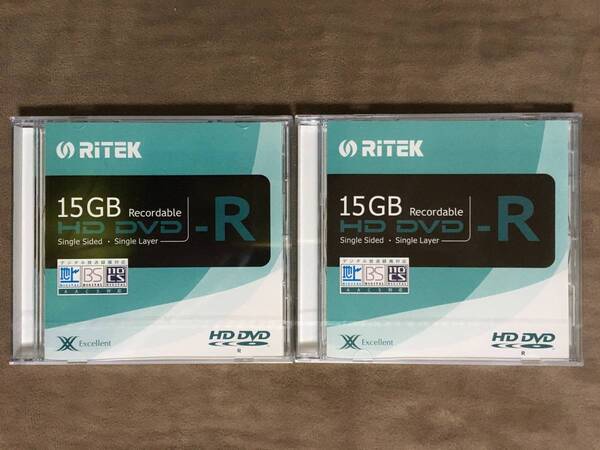 【 送料無料！!・まとめて2セット・未開封品！】★RiTEK◇録画用 HD DVD-R(AACS対応)◇15GB(片面1層)/75分(デジタルハイビジョン)/台湾製★