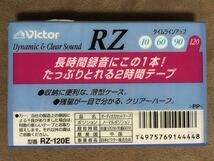 【 送料無料！!・希少な120分！・未開封品！】★Victor 日本ビクター◇RZ 120◇うす型ケース/型番:RZ-120E/ノーマルポジション★_画像2