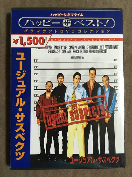 【 送料無料!!・希少な未開封品!】★ユージュアル・サスぺクツ◇スティーヴン・ボールドウィン/ケヴィン・スぺイシー他◇本編106分★