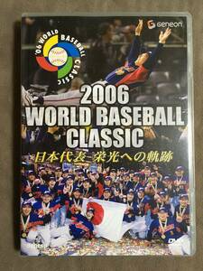 【 送料無料！!・希少な盤面良品商品です・保証付！】★WBC ワールド ベースボール クラシック◇2006 栄光への軌跡◇電通/ジェネオン★