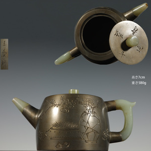  старый . чай кувшин "hu" ...[.. Kiyoshi . map поэзия документ три . шар фиолетовый песок кувшин "hu" ] фиолетовый грязь внутри . зеленый чай заварной чайник чайная посуда Tang предмет времена предмет старый керамика LT-06291