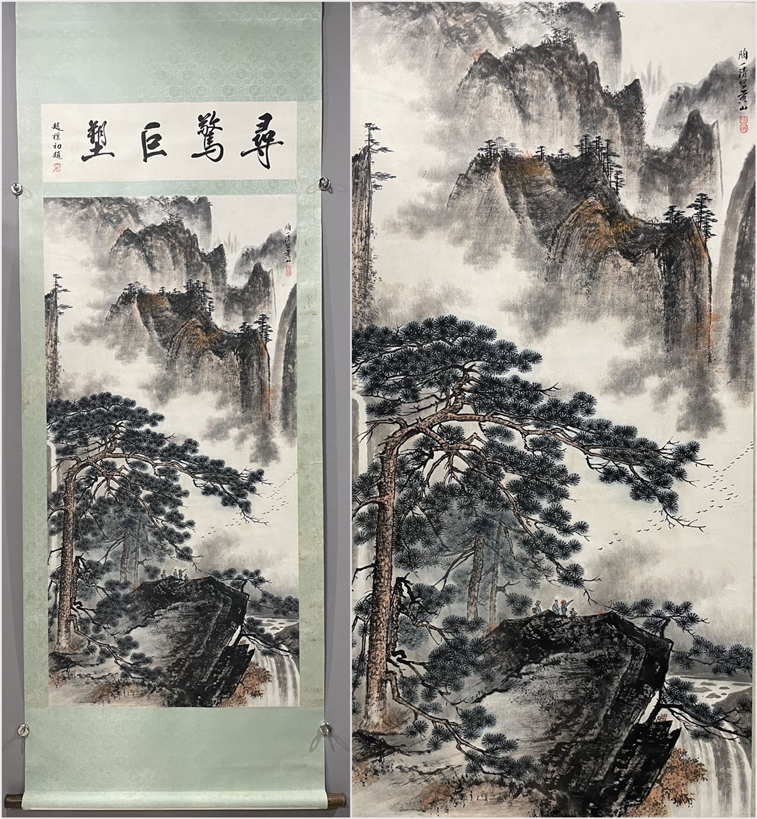 古美術 掛軸 中国・宋時代 巨然書 「渓山無尽図」 絹本 立軸 書道