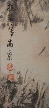 古美術 扁額 中国・近現代 傅抱石書 「山亭観瀑図」 紙本 掛屏 額縁 真作 肉筆保証 中国書画 LT-06193_画像4