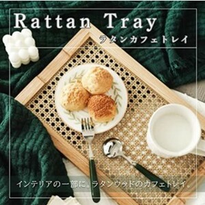 [J016]**[ new goods unused ] Korea interior tray O-Bon miscellaneous goods rattan Cafe tray 