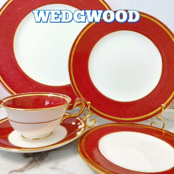 美品★ウエッジウッド スウィンバーン 紅茶 皿 カップ ソーサー 黒壺 セット　ルビー レッド WEDGWOOD カップ&ソーサー ディナープレート