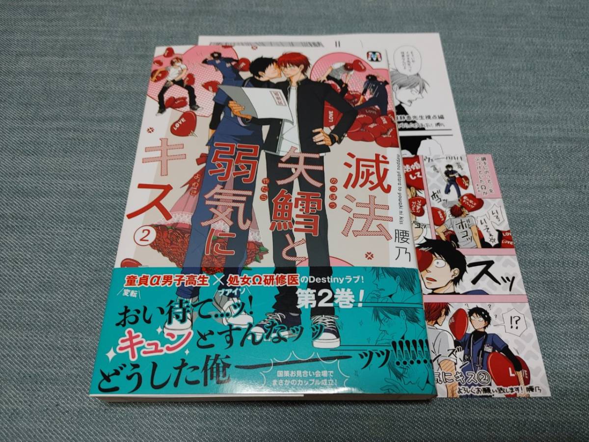 ヤフオク! -「腰乃 ペーパー」(本、雑誌) の落札相場・落札価格