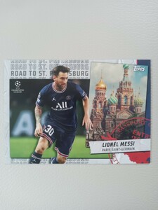 2021-22 TOPPS UEFA CHAMPIONS LEAGUE メッシ MESSI PETERSBURG インサート