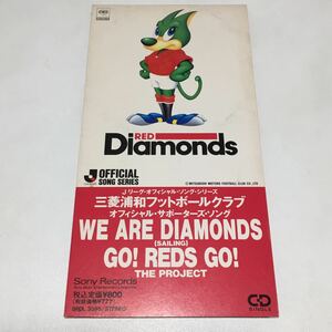 8cmシングルCD■☆ THE PROJECT WE ARE DIAMONDS ☆■ 浦和レッズ　オフィシャル・サポーターズ・ソング