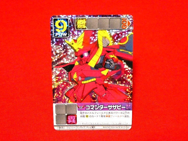 2025年最新】Yahoo!オークション -sdガンダムフォース カードの 2025年最新】Yahoo!オークション -sdガンダムフォース カードの