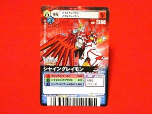 デジタルモンスター　デジモン　DIGIMON　非売品カードトレカ　シャイングレイモン　SP-016